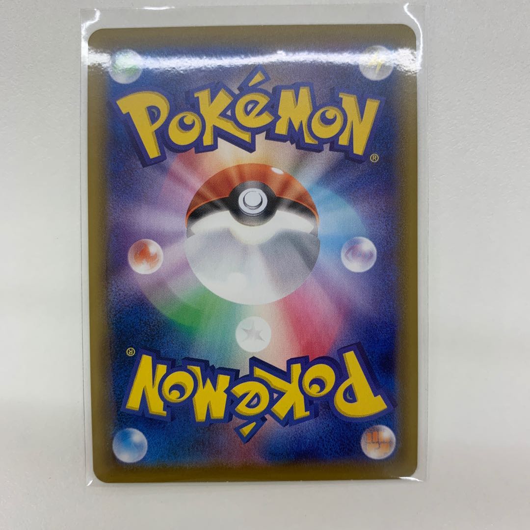 ニンフィアVMAX HR