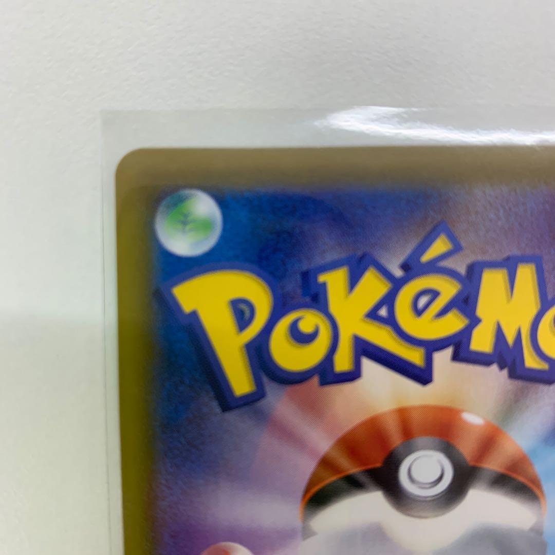 ニンフィアVMAX HR