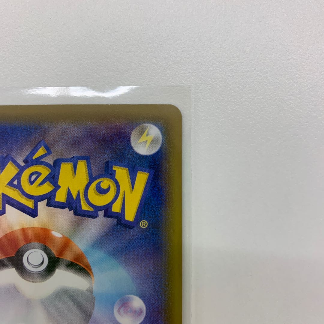 ニンフィアVMAX HR