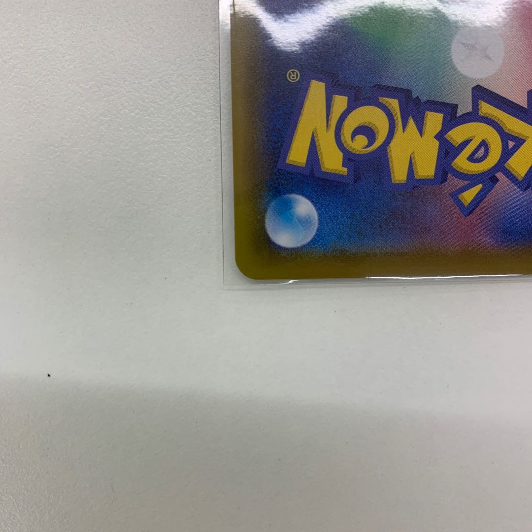 ニンフィアVMAX HR