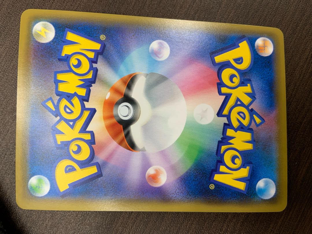 ポケモンカード ブルーの探索 SR