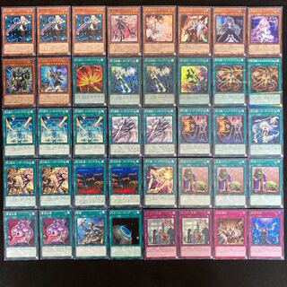 閃刀姫デッキ　本格構築　遊戯王No.140 アフターバーナー　カイナ　うらら