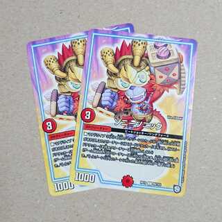 ざりがに様専用　マシンガントーク　ソニーソニック　各2枚