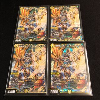 神聖龍 エモーショナル・ハードコア