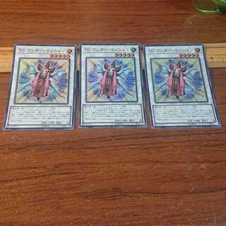 TG ワンダー・マジシャン スーパーレア 3枚