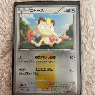 Pokemon Card UR 1枚