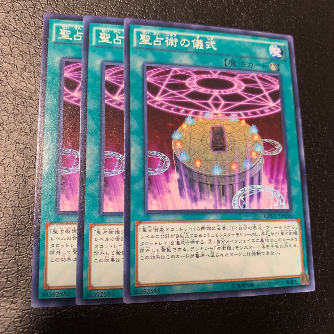 Prediction Ritual Normal