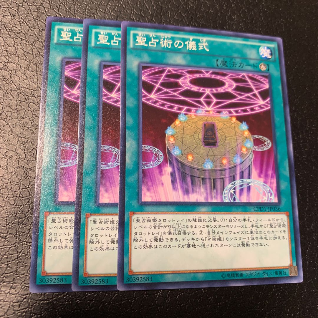 Prediction Ritual Normal