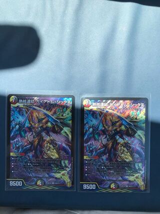 熱核連結 ガイアトム・シックス SR 2枚セット