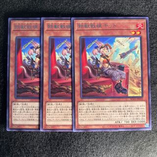 鉄獣戦線 キット#363