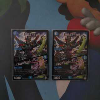 機術士ディール  /  本日のラッキーナンバー！