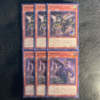 鉄獣戦線 ナーベル　ケラス　#365