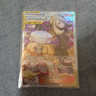 【完美品】シロナ＆カトレア SR シロナsr