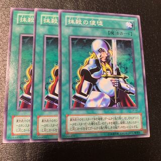 Nobleman of Crossout Normal