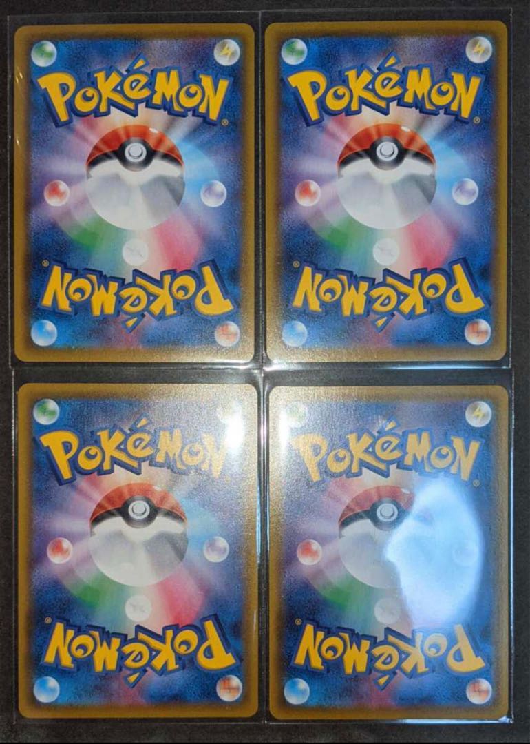 冒険家の発見(R仕様) 4枚セット 未使用