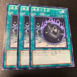 魔界の足枷 ノーマル