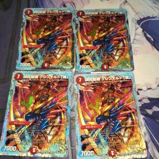 次元龍覇 グレンモルト「覇」(スーパーデッキ仕様)