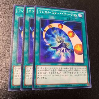 マジカル・スター・イリュージョン ノーマル