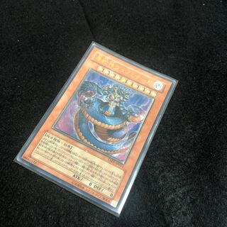 毒蛇神ヴェノミナーガ アルティメットレア