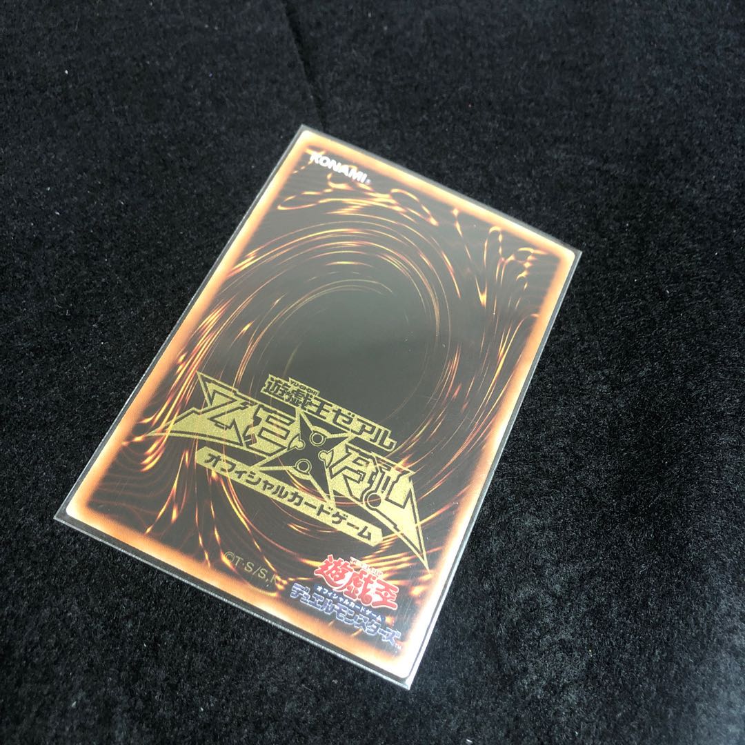 毒蛇神ヴェノミナーガ アルティメットレア