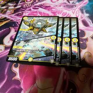 奇石 イシガネ｜センキン・ウォール　4枚　アカマル