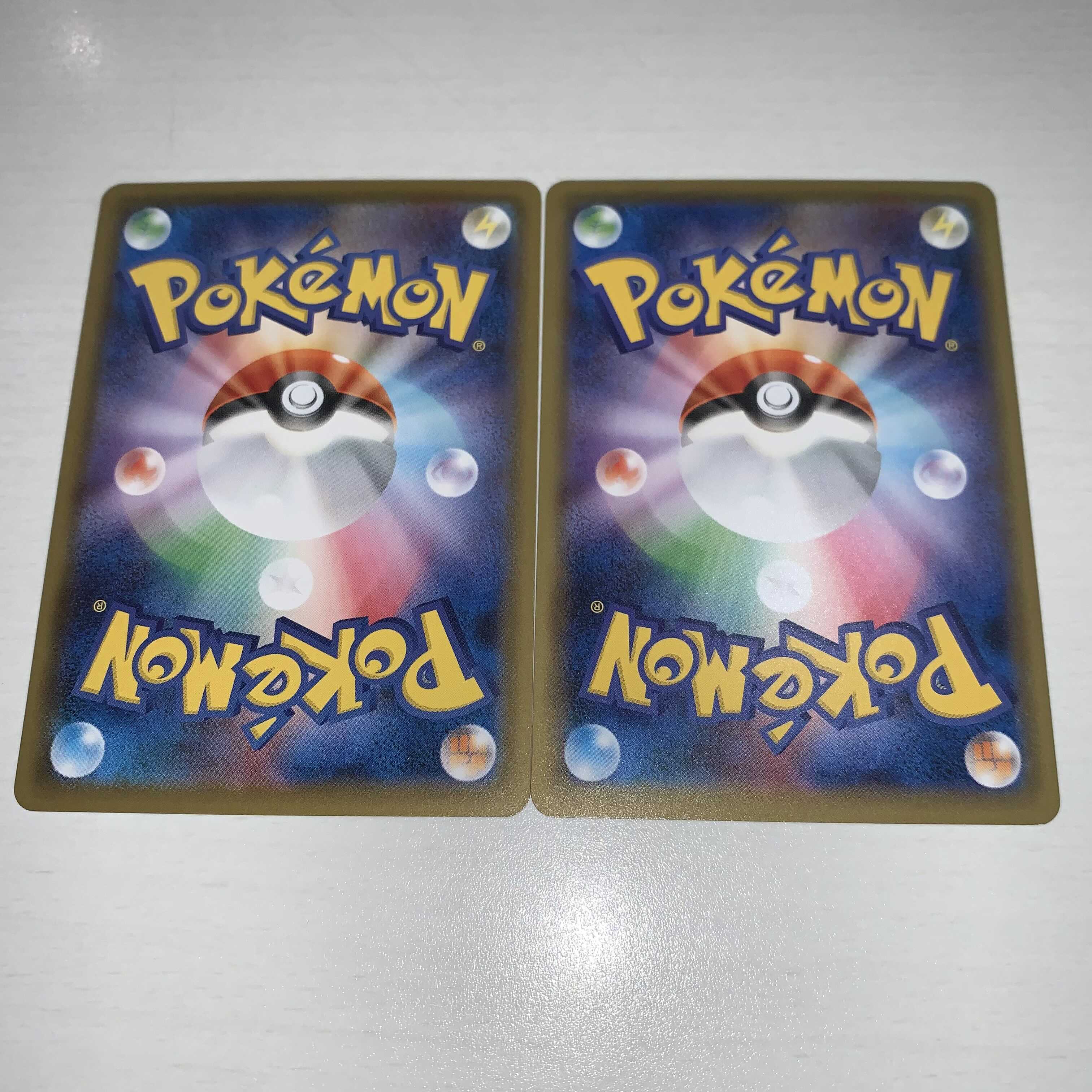 回収ネット(キラ)