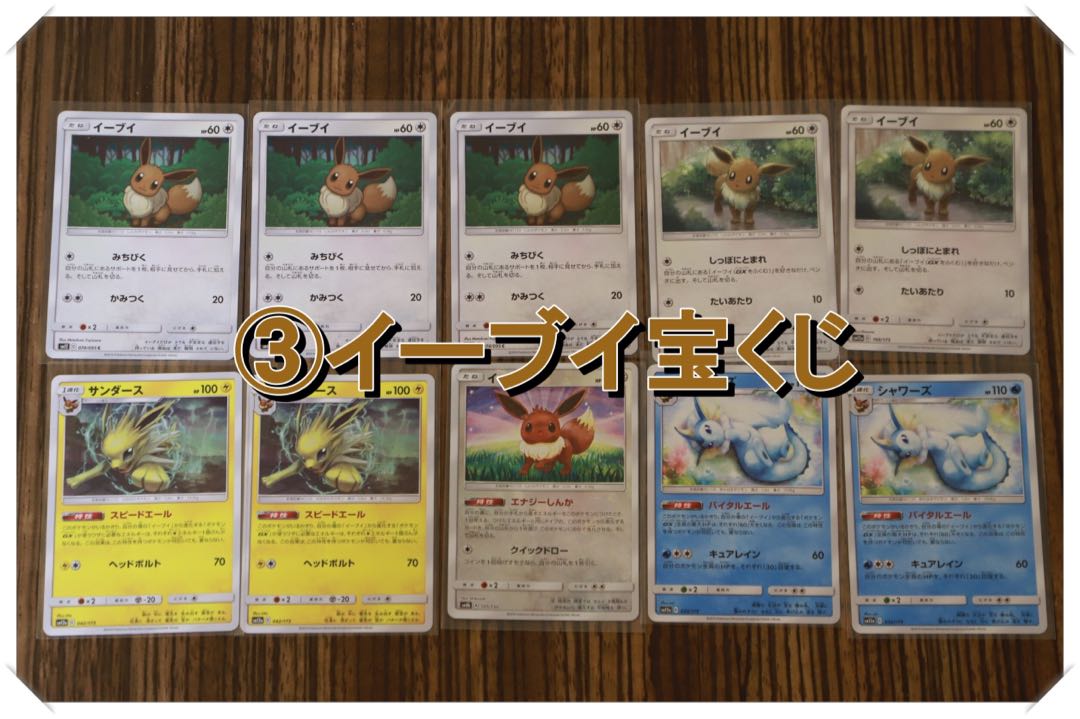 【即決用】ゲリラ割発生!復活祭!ZAWAKEN宝くじ!【5セット】