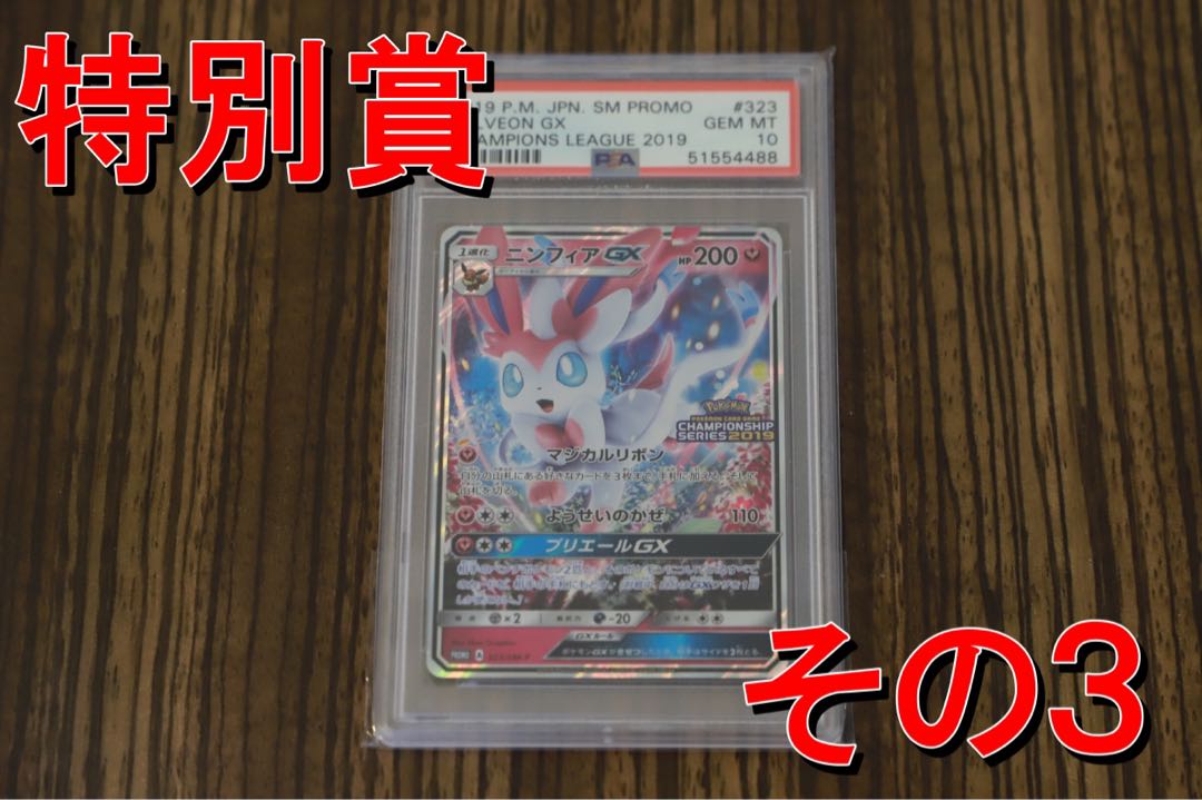 【即決用】ゲリラ割発生!復活祭!ZAWAKEN宝くじ!【5セット】