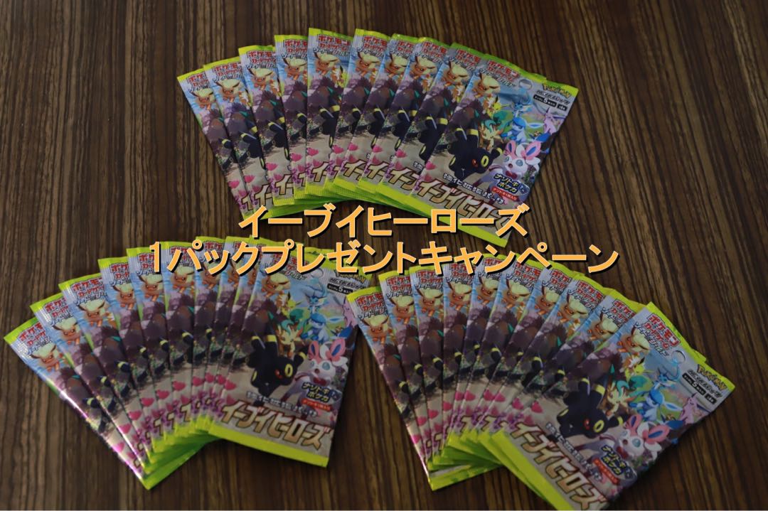 【即決用】ゲリラ割発生!復活祭!ZAWAKEN宝くじ!【5セット】
