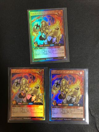 Discounted shipping for multiple simultaneous purchases Rushduel Full Meteor Impact Ultra 3pcs.