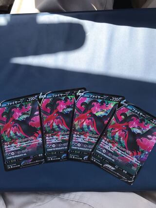 ガラルファイヤーV RR 2枚