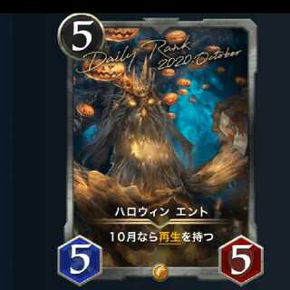 【発行枚数66枚】クリプトスペルズ　ハロウィンエント　LV.45　GOLD1枚