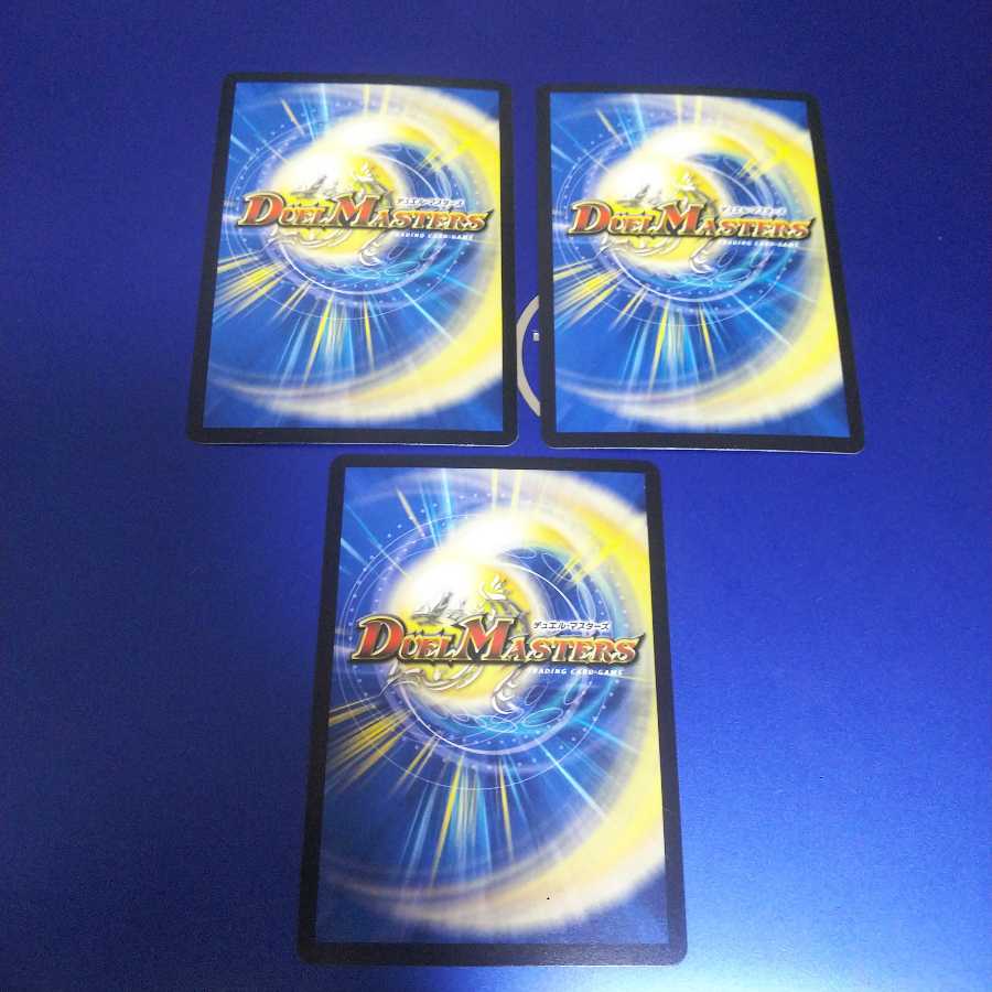 学校男 R-foil 3枚