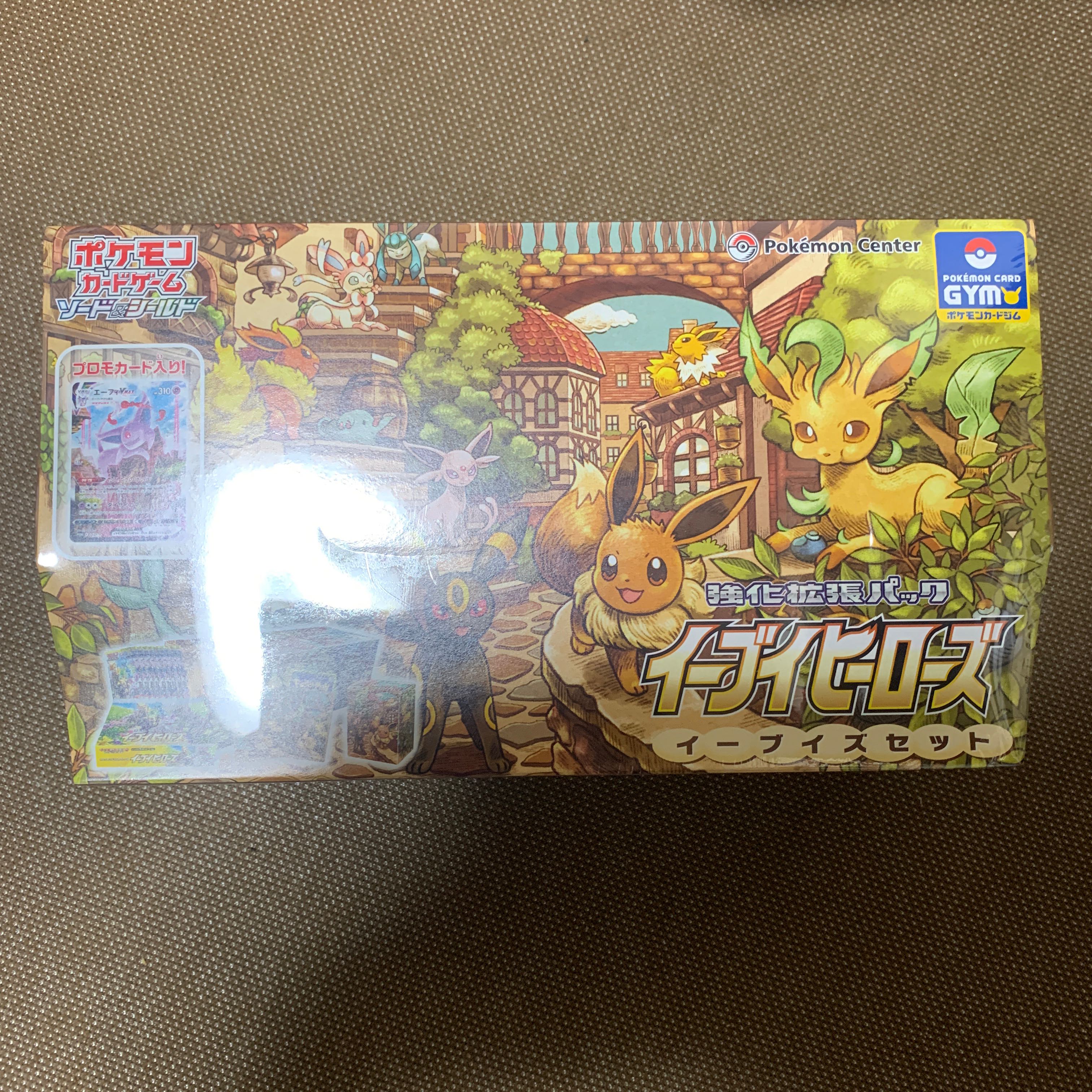 ポケモンカードゲーム ソード＆シールド  イーブイヒーローズ イーブイズセット