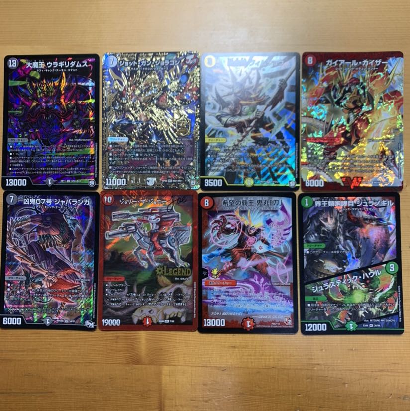 デュエマまとめ売り