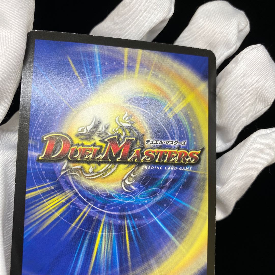 Holy Armor Asia King Arcadius SE Secret