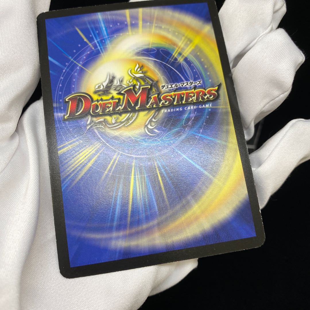 Holy Armor Asia King Arcadius SE Secret