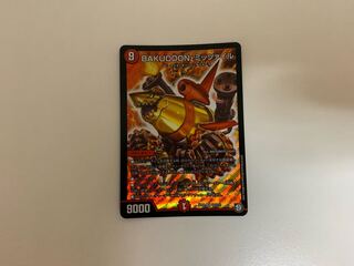 BAKUOOON・ミッツァイル