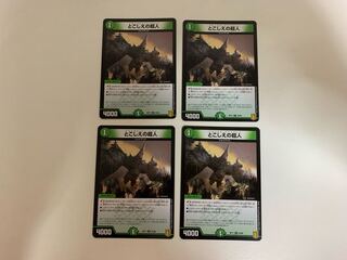 とこしえの超人