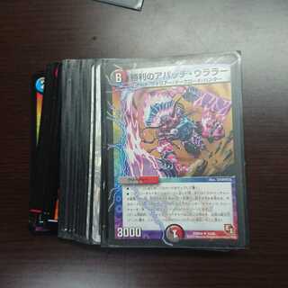 デュエマパーツカード