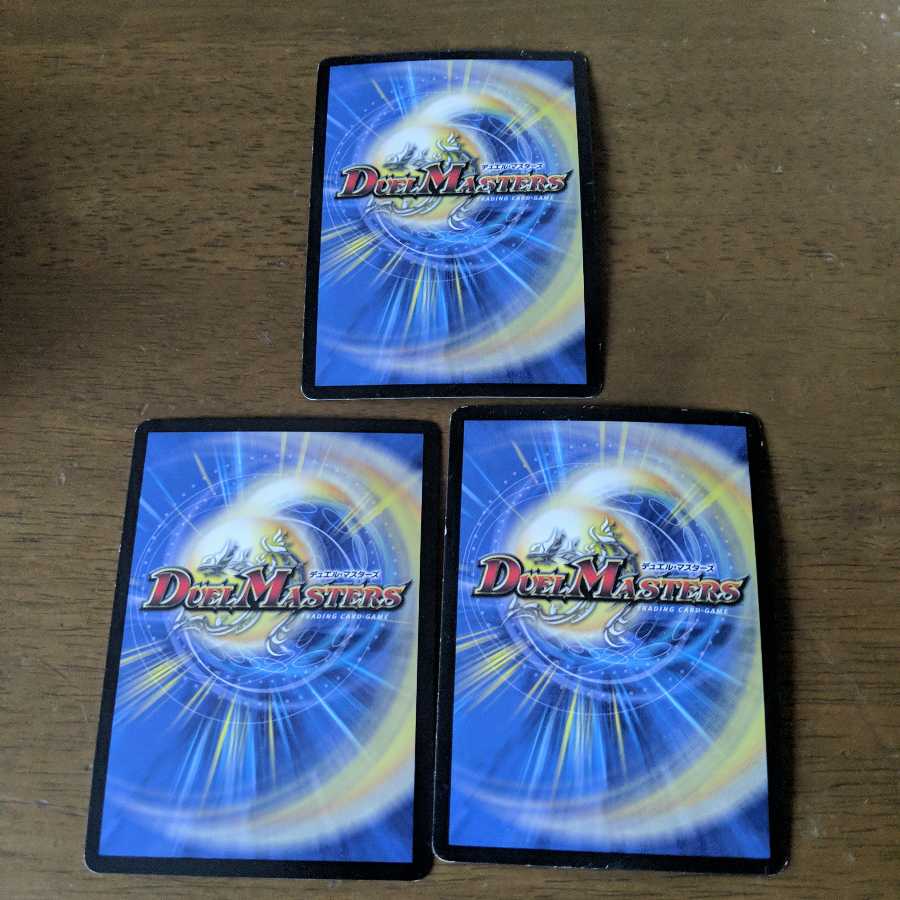 執拗なる鎧亜の牢獄　３枚