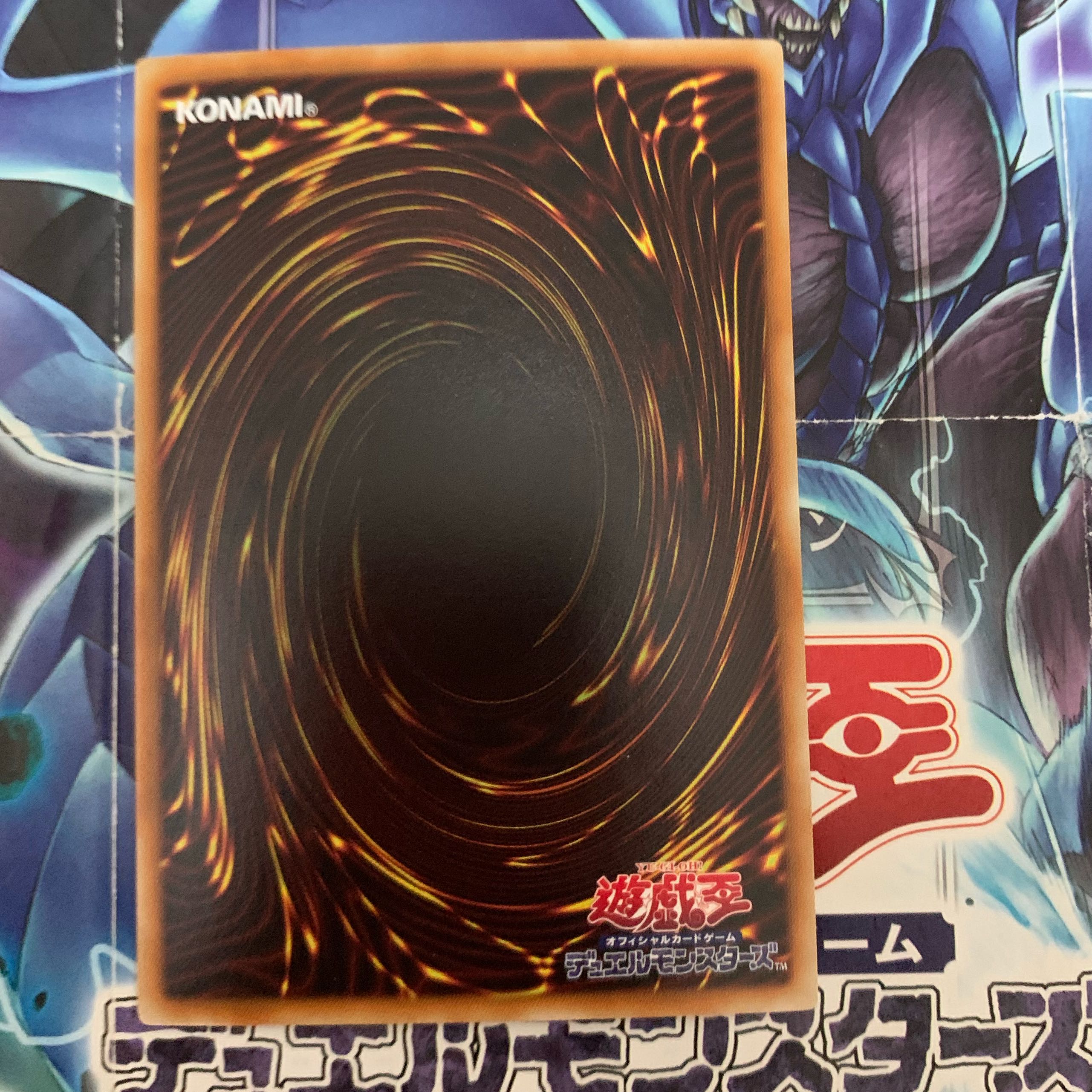 ゴーストリックの駄天使 スーパーレア