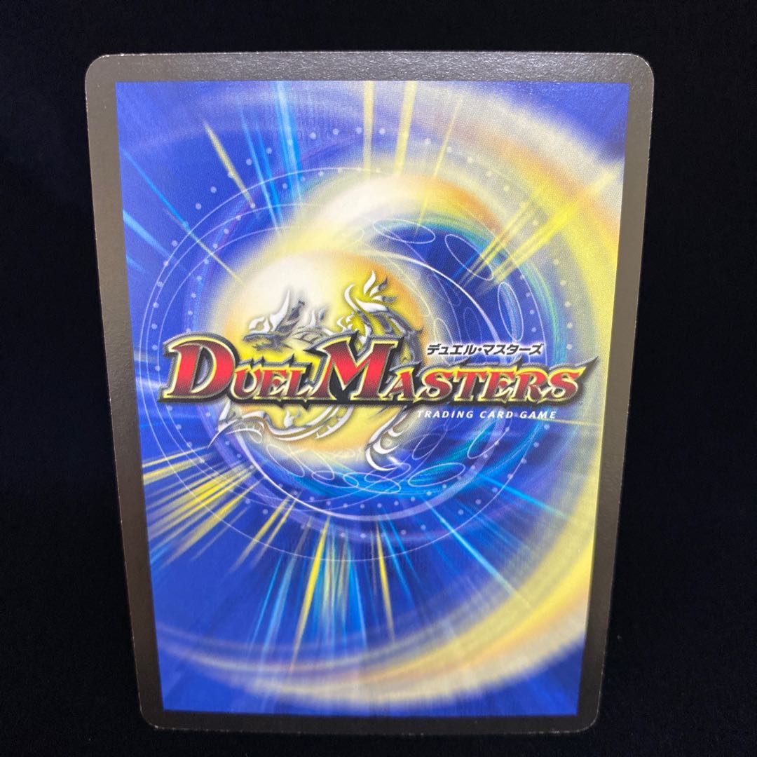 Senkyoryu Valkyrieas Mousasi SE Secret Holo