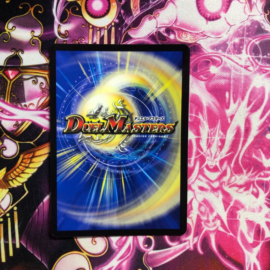 砕慄接続 グレイトフル・ベン