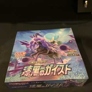 漆黒のガイスト 1BOX　シュリンク付き