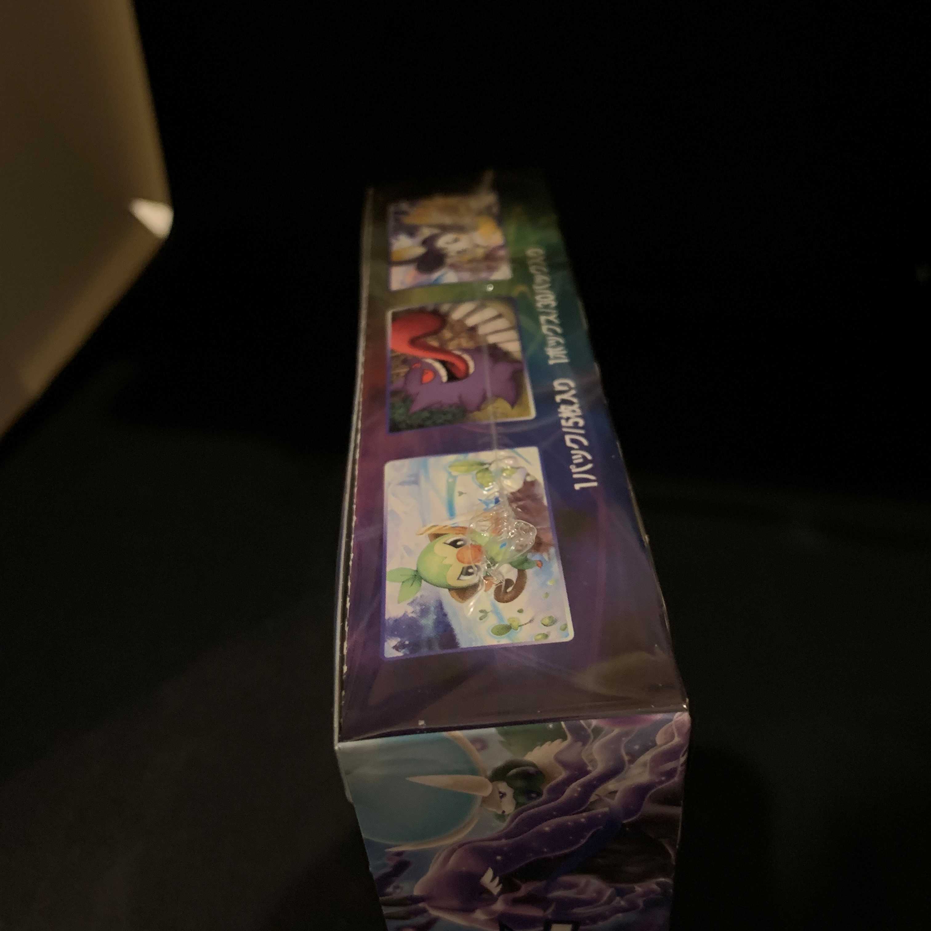 漆黒のガイスト 1BOX　シュリンク付き