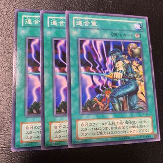 連合軍 ノーマル