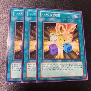 レベル調整 ノーマル