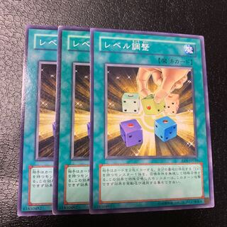 レベル調整 ノーマル