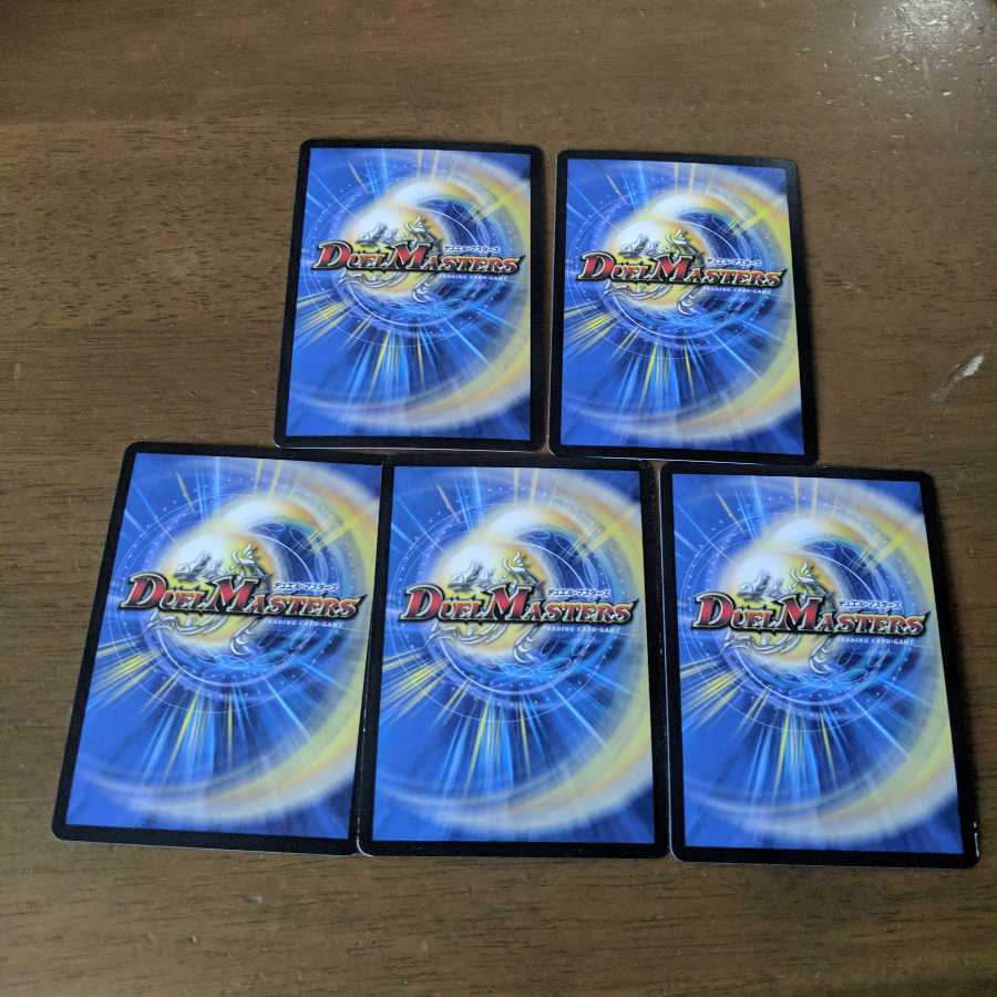 クイーンアマテラス　2枚　龍素記号Ogアマテラジアル　３枚